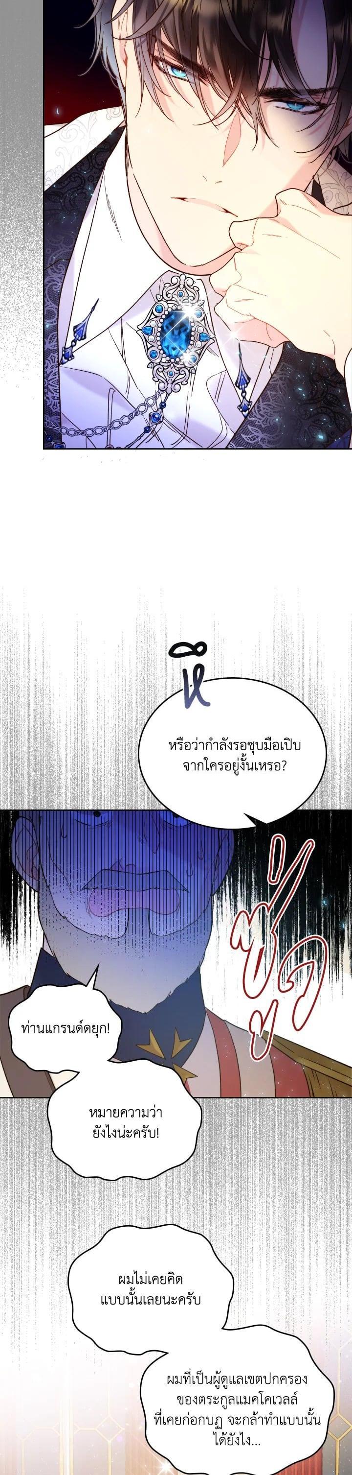 Manga-lc-com อ่านมังงะ อ่านการ์ตูน ออนไลน์ ฟรี Beatrice เจ้าหญิงเบียทริซ ตอนที่ 1 2 3 4 5 6 7 8 9 10 11 12 13 14 ฟรี ไม่มีโฆษณา Manga-lc - อ่าน มังงะ อ่าน การ์ตูน ออนไลน์ อ่านมังงะ ฟรี