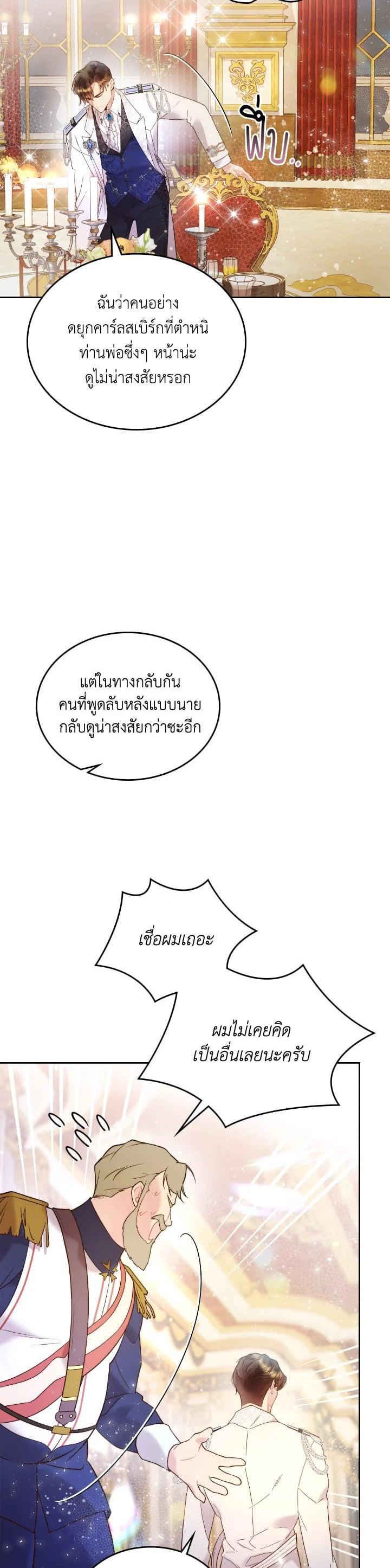 Manga-lc-com อ่านมังงะ อ่านการ์ตูน ออนไลน์ ฟรี Beatrice เจ้าหญิงเบียทริซ ตอนที่ 1 2 3 4 5 6 7 8 9 10 11 12 13 14 ฟรี ไม่มีโฆษณา Manga-lc - อ่าน มังงะ อ่าน การ์ตูน ออนไลน์ อ่านมังงะ ฟรี