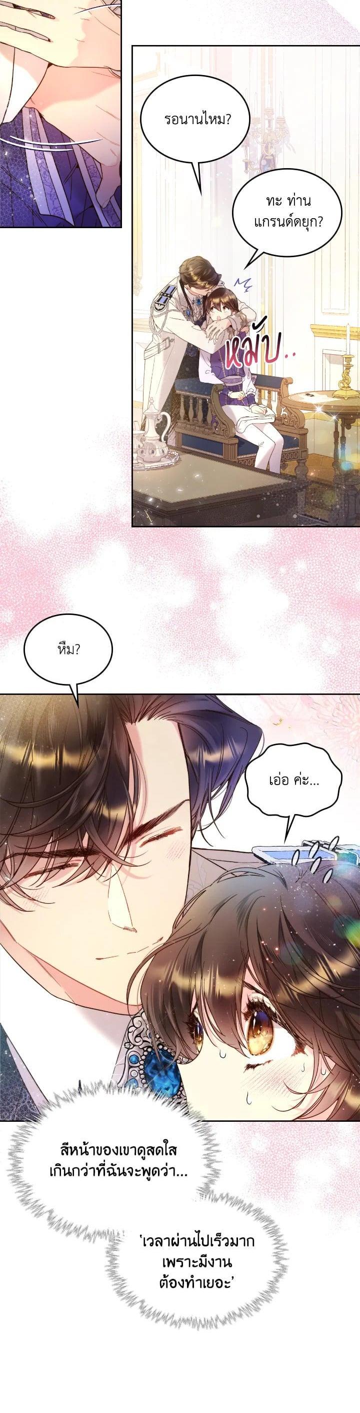 Manga-lc-com อ่านมังงะ อ่านการ์ตูน ออนไลน์ ฟรี Beatrice เจ้าหญิงเบียทริซ ตอนที่ 1 2 3 4 5 6 7 8 9 10 11 12 13 14 ฟรี ไม่มีโฆษณา Manga-lc - อ่าน มังงะ อ่าน การ์ตูน ออนไลน์ อ่านมังงะ ฟรี