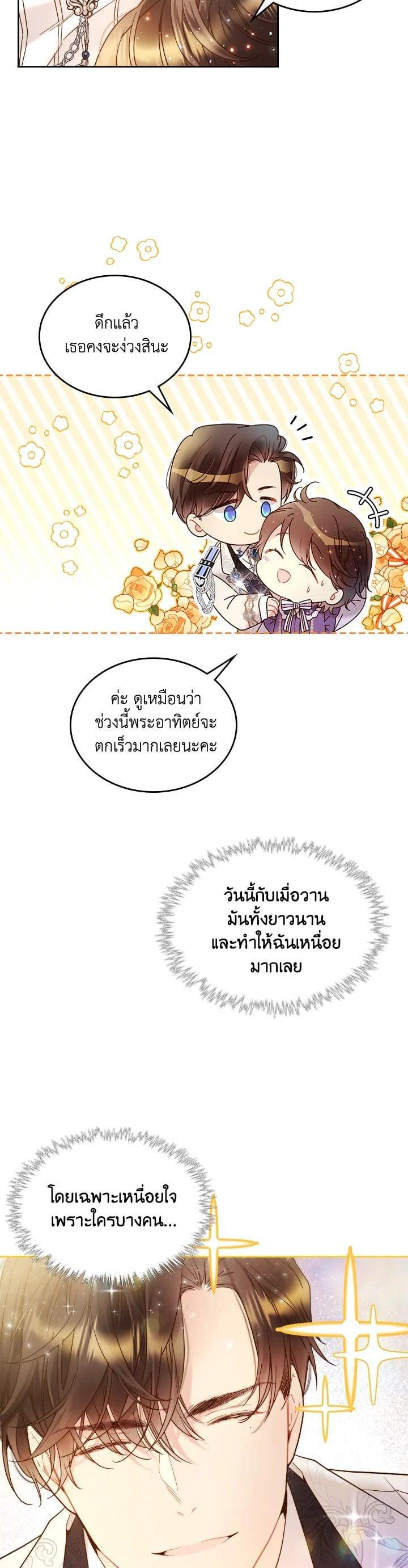 Manga-lc-com อ่านมังงะ อ่านการ์ตูน ออนไลน์ ฟรี Beatrice เจ้าหญิงเบียทริซ ตอนที่ 1 2 3 4 5 6 7 8 9 10 11 12 13 14 ฟรี ไม่มีโฆษณา Manga-lc - อ่าน มังงะ อ่าน การ์ตูน ออนไลน์ อ่านมังงะ ฟรี