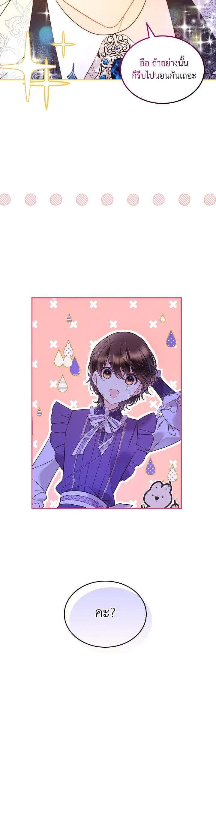 Manga-lc-com อ่านมังงะ อ่านการ์ตูน ออนไลน์ ฟรี Beatrice เจ้าหญิงเบียทริซ ตอนที่ 1 2 3 4 5 6 7 8 9 10 11 12 13 14 ฟรี ไม่มีโฆษณา Manga-lc - อ่าน มังงะ อ่าน การ์ตูน ออนไลน์ อ่านมังงะ ฟรี