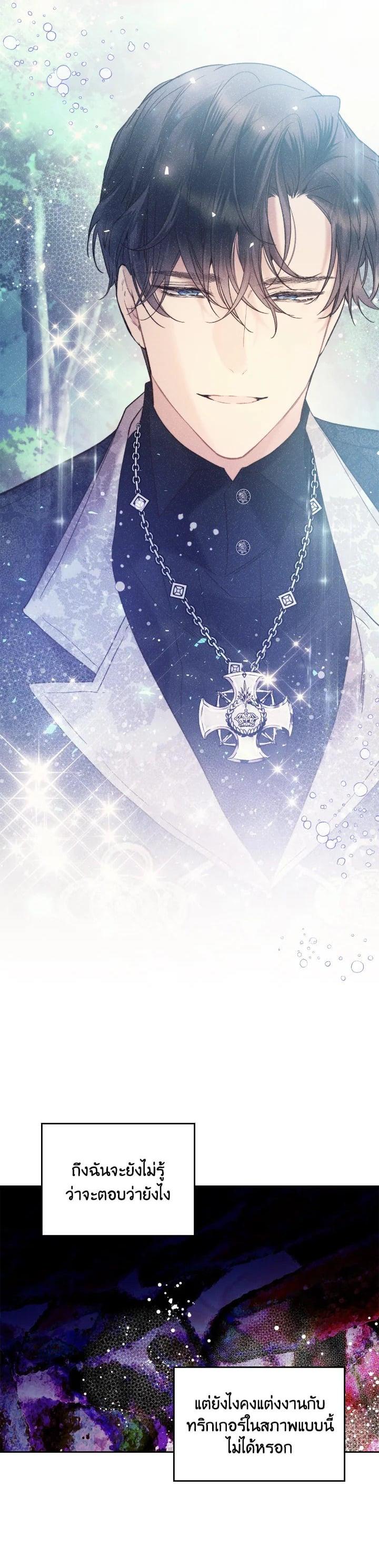 Manga-lc-com อ่านมังงะ อ่านการ์ตูน ออนไลน์ ฟรี Beatrice เจ้าหญิงเบียทริซ ตอนที่ 1 2 3 4 5 6 7 8 9 10 11 12 13 14 ฟรี ไม่มีโฆษณา Manga-lc - อ่าน มังงะ อ่าน การ์ตูน ออนไลน์ อ่านมังงะ ฟรี