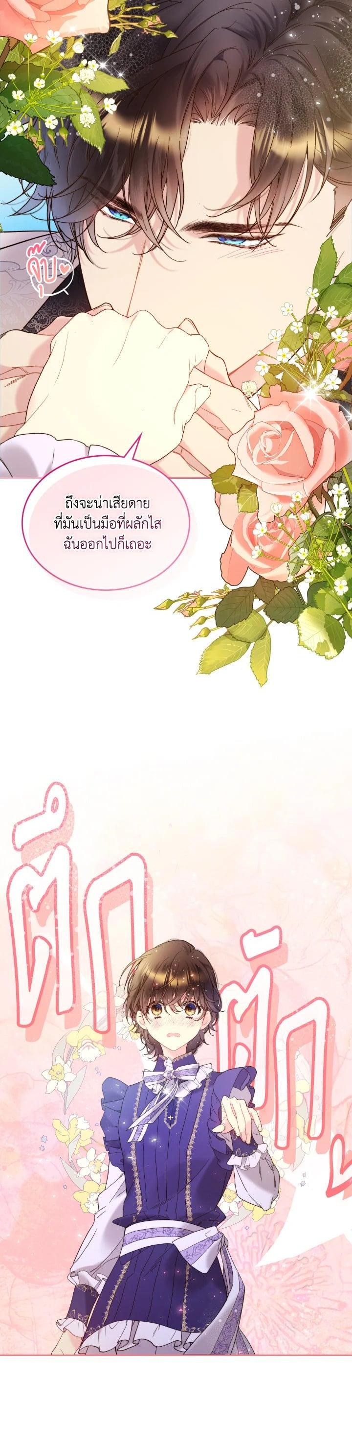 Manga-lc-com อ่านมังงะ อ่านการ์ตูน ออนไลน์ ฟรี Beatrice เจ้าหญิงเบียทริซ ตอนที่ 1 2 3 4 5 6 7 8 9 10 11 12 13 14 ฟรี ไม่มีโฆษณา Manga-lc - อ่าน มังงะ อ่าน การ์ตูน ออนไลน์ อ่านมังงะ ฟรี