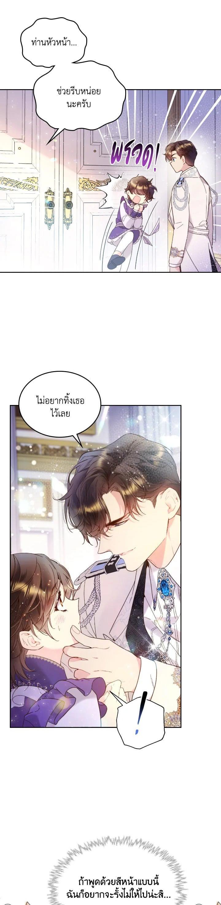 Manga-lc-com อ่านมังงะ อ่านการ์ตูน ออนไลน์ ฟรี Beatrice เจ้าหญิงเบียทริซ ตอนที่ 1 2 3 4 5 6 7 8 9 10 11 12 13 14 ฟรี ไม่มีโฆษณา Manga-lc - อ่าน มังงะ อ่าน การ์ตูน ออนไลน์ อ่านมังงะ ฟรี