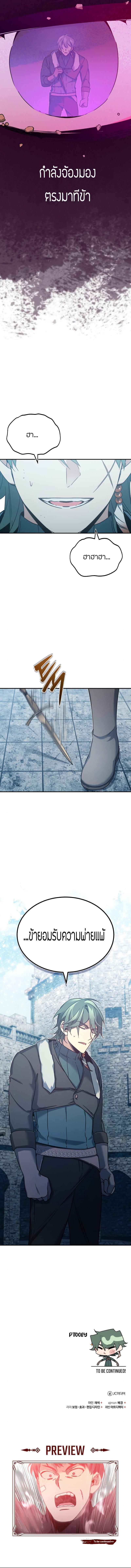 Manga-lc-com อ่านมังงะ อ่านการ์ตูน ออนไลน์ ฟรี The Heavenly Demon Can’t Live a Normal Life ตอนที่ 1 2 3 4 5 6 7 8 9 10 11 12 13 14 ฟรี ไม่มีโฆษณา Manga-lc - อ่าน มังงะ อ่าน การ์ตูน ออนไลน์ อ่านมังงะ ฟรี