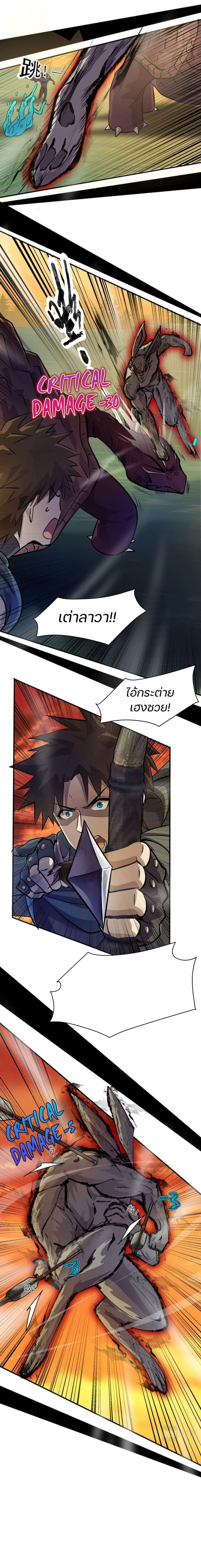 Manga-lc-com อ่านมังงะ อ่านการ์ตูน ออนไลน์ ฟรี SSS-Rank Lone Summoner ตอนที่ 1 2 3 4 5 6 7 8 9 10 11 12 13 14 ฟรี ไม่มีโฆษณา Manga-lc - อ่าน มังงะ อ่าน การ์ตูน ออนไลน์ อ่านมังงะ ฟรี