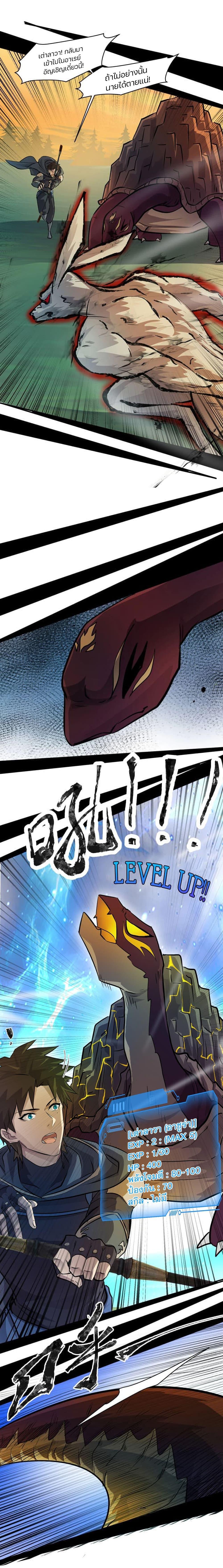 Manga-lc-com อ่านมังงะ อ่านการ์ตูน ออนไลน์ ฟรี SSS-Rank Lone Summoner ตอนที่ 1 2 3 4 5 6 7 8 9 10 11 12 13 14 ฟรี ไม่มีโฆษณา Manga-lc - อ่าน มังงะ อ่าน การ์ตูน ออนไลน์ อ่านมังงะ ฟรี