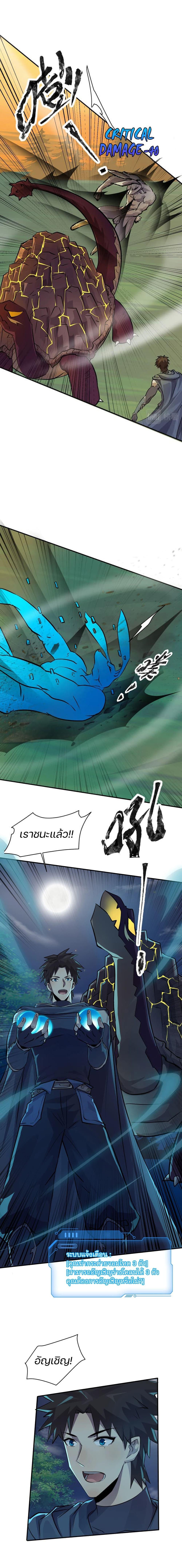 Manga-lc-com อ่านมังงะ อ่านการ์ตูน ออนไลน์ ฟรี SSS-Rank Lone Summoner ตอนที่ 1 2 3 4 5 6 7 8 9 10 11 12 13 14 ฟรี ไม่มีโฆษณา Manga-lc - อ่าน มังงะ อ่าน การ์ตูน ออนไลน์ อ่านมังงะ ฟรี