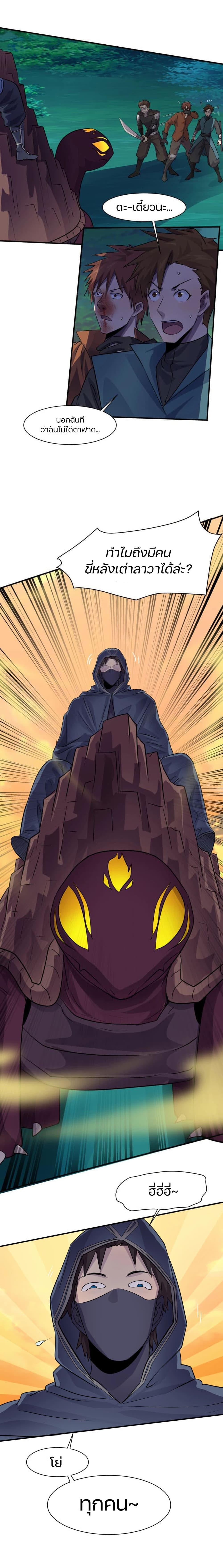 Manga-lc-com อ่านมังงะ อ่านการ์ตูน ออนไลน์ ฟรี SSS-Rank Lone Summoner ตอนที่ 1 2 3 4 5 6 7 8 9 10 11 12 13 14 ฟรี ไม่มีโฆษณา Manga-lc - อ่าน มังงะ อ่าน การ์ตูน ออนไลน์ อ่านมังงะ ฟรี