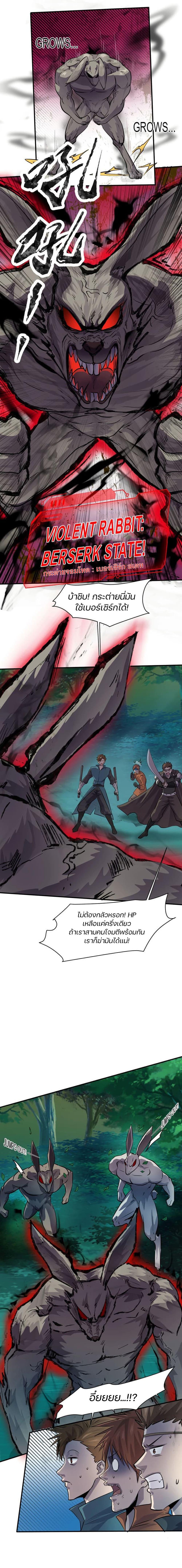 Manga-lc-com อ่านมังงะ อ่านการ์ตูน ออนไลน์ ฟรี SSS-Rank Lone Summoner ตอนที่ 1 2 3 4 5 6 7 8 9 10 11 12 13 14 ฟรี ไม่มีโฆษณา Manga-lc - อ่าน มังงะ อ่าน การ์ตูน ออนไลน์ อ่านมังงะ ฟรี