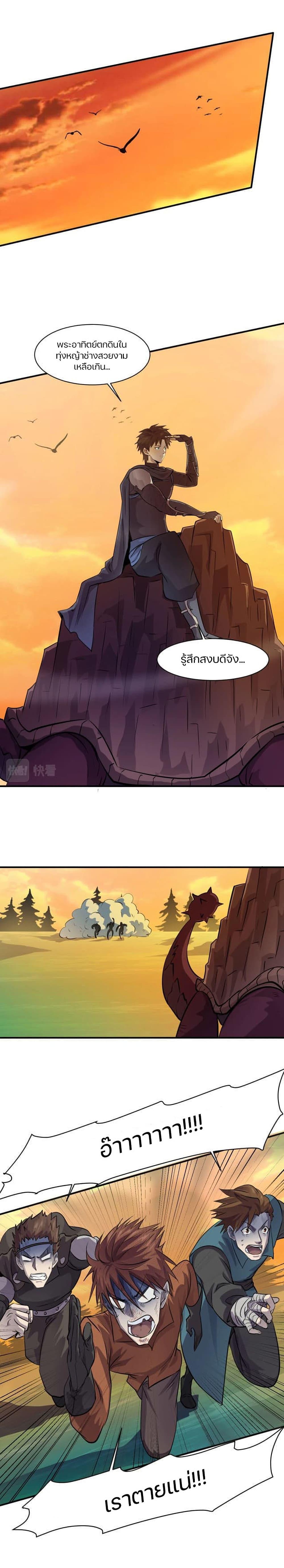 Manga-lc-com อ่านมังงะ อ่านการ์ตูน ออนไลน์ ฟรี SSS-Rank Lone Summoner ตอนที่ 1 2 3 4 5 6 7 8 9 10 11 12 13 14 ฟรี ไม่มีโฆษณา Manga-lc - อ่าน มังงะ อ่าน การ์ตูน ออนไลน์ อ่านมังงะ ฟรี