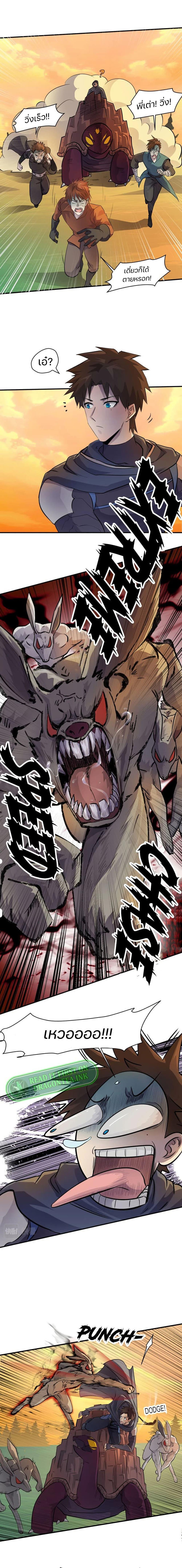 Manga-lc-com อ่านมังงะ อ่านการ์ตูน ออนไลน์ ฟรี SSS-Rank Lone Summoner ตอนที่ 1 2 3 4 5 6 7 8 9 10 11 12 13 14 ฟรี ไม่มีโฆษณา Manga-lc - อ่าน มังงะ อ่าน การ์ตูน ออนไลน์ อ่านมังงะ ฟรี
