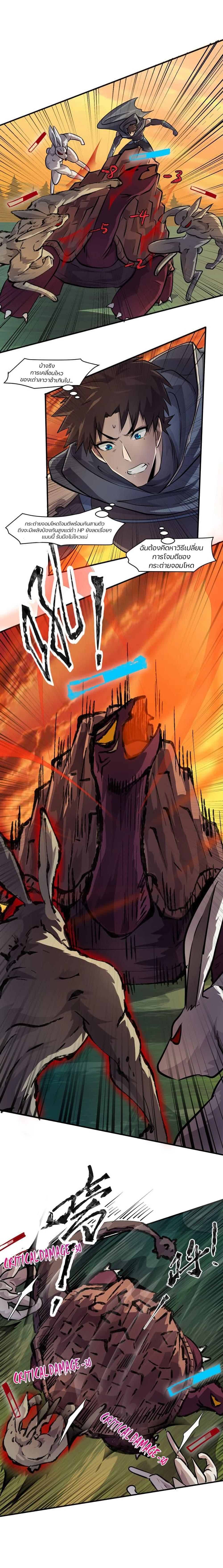 Manga-lc-com อ่านมังงะ อ่านการ์ตูน ออนไลน์ ฟรี SSS-Rank Lone Summoner ตอนที่ 1 2 3 4 5 6 7 8 9 10 11 12 13 14 ฟรี ไม่มีโฆษณา Manga-lc - อ่าน มังงะ อ่าน การ์ตูน ออนไลน์ อ่านมังงะ ฟรี