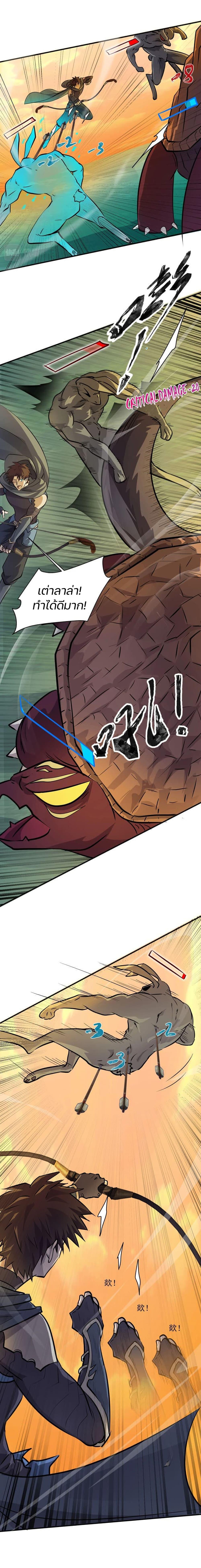 Manga-lc-com อ่านมังงะ อ่านการ์ตูน ออนไลน์ ฟรี SSS-Rank Lone Summoner ตอนที่ 1 2 3 4 5 6 7 8 9 10 11 12 13 14 ฟรี ไม่มีโฆษณา Manga-lc - อ่าน มังงะ อ่าน การ์ตูน ออนไลน์ อ่านมังงะ ฟรี