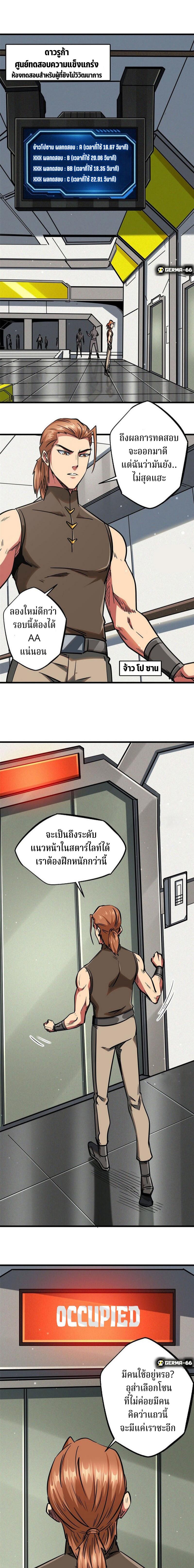 Manga-lc-com อ่านมังงะ อ่านการ์ตูน ออนไลน์ ฟรี Super God Gene ตอนที่ 1 2 3 4 5 6 7 8 9 10 11 12 13 14 ฟรี ไม่มีโฆษณา Manga-lc - อ่าน มังงะ อ่าน การ์ตูน ออนไลน์ อ่านมังงะ ฟรี