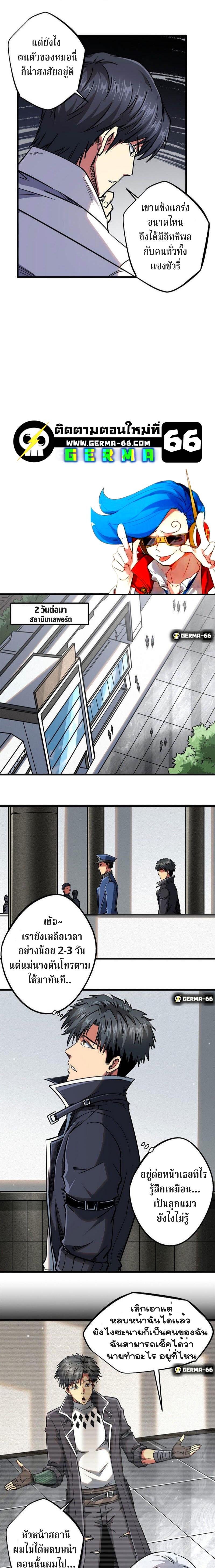 Manga-lc-com อ่านมังงะ อ่านการ์ตูน ออนไลน์ ฟรี Super God Gene ตอนที่ 1 2 3 4 5 6 7 8 9 10 11 12 13 14 ฟรี ไม่มีโฆษณา Manga-lc - อ่าน มังงะ อ่าน การ์ตูน ออนไลน์ อ่านมังงะ ฟรี