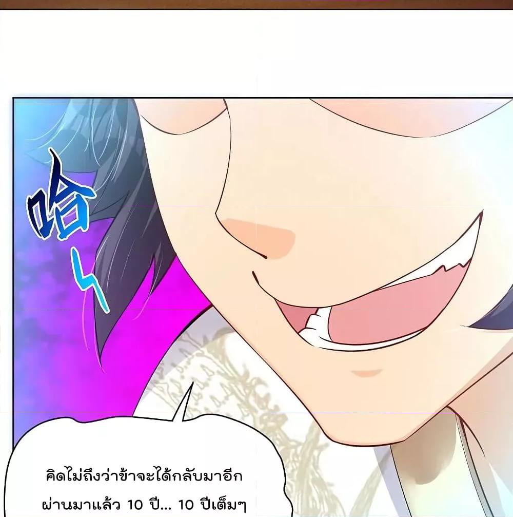 Manga-lc-com อ่านมังงะ อ่านการ์ตูน ออนไลน์ ฟรี Rebirth God of War – การกลับมาล้างแค้นของเทพสงคราม ตอนที่ 1 2 3 4 5 6 7 8 9 10 11 12 13 14 ฟรี ไม่มีโฆษณา Manga-lc - อ่าน มังงะ อ่าน การ์ตูน ออนไลน์ อ่านมังงะ ฟรี