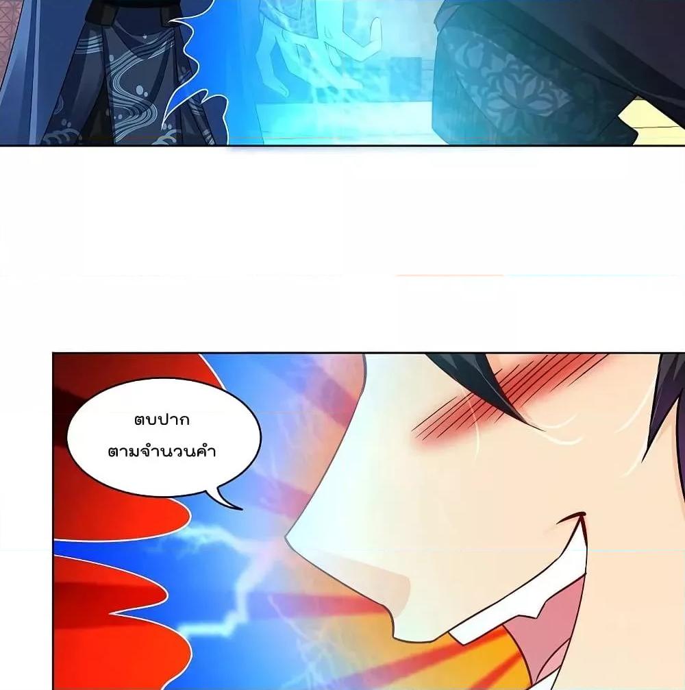 Manga-lc-com อ่านมังงะ อ่านการ์ตูน ออนไลน์ ฟรี Rebirth God of War – การกลับมาล้างแค้นของเทพสงคราม ตอนที่ 1 2 3 4 5 6 7 8 9 10 11 12 13 14 ฟรี ไม่มีโฆษณา Manga-lc - อ่าน มังงะ อ่าน การ์ตูน ออนไลน์ อ่านมังงะ ฟรี
