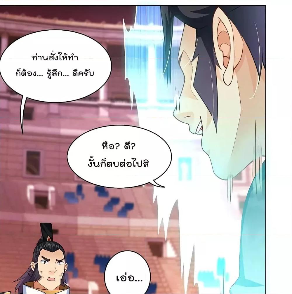 Manga-lc-com อ่านมังงะ อ่านการ์ตูน ออนไลน์ ฟรี Rebirth God of War – การกลับมาล้างแค้นของเทพสงคราม ตอนที่ 1 2 3 4 5 6 7 8 9 10 11 12 13 14 ฟรี ไม่มีโฆษณา Manga-lc - อ่าน มังงะ อ่าน การ์ตูน ออนไลน์ อ่านมังงะ ฟรี