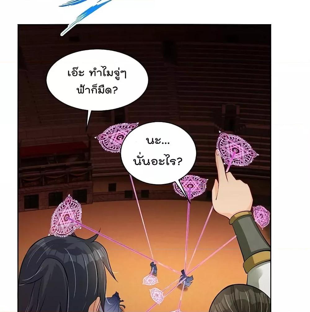 Manga-lc-com อ่านมังงะ อ่านการ์ตูน ออนไลน์ ฟรี Rebirth God of War – การกลับมาล้างแค้นของเทพสงคราม ตอนที่ 1 2 3 4 5 6 7 8 9 10 11 12 13 14 ฟรี ไม่มีโฆษณา Manga-lc - อ่าน มังงะ อ่าน การ์ตูน ออนไลน์ อ่านมังงะ ฟรี