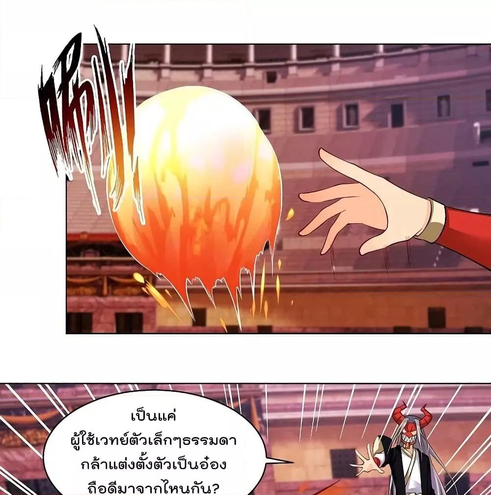 Manga-lc-com อ่านมังงะ อ่านการ์ตูน ออนไลน์ ฟรี Rebirth God of War – การกลับมาล้างแค้นของเทพสงคราม ตอนที่ 1 2 3 4 5 6 7 8 9 10 11 12 13 14 ฟรี ไม่มีโฆษณา Manga-lc - อ่าน มังงะ อ่าน การ์ตูน ออนไลน์ อ่านมังงะ ฟรี