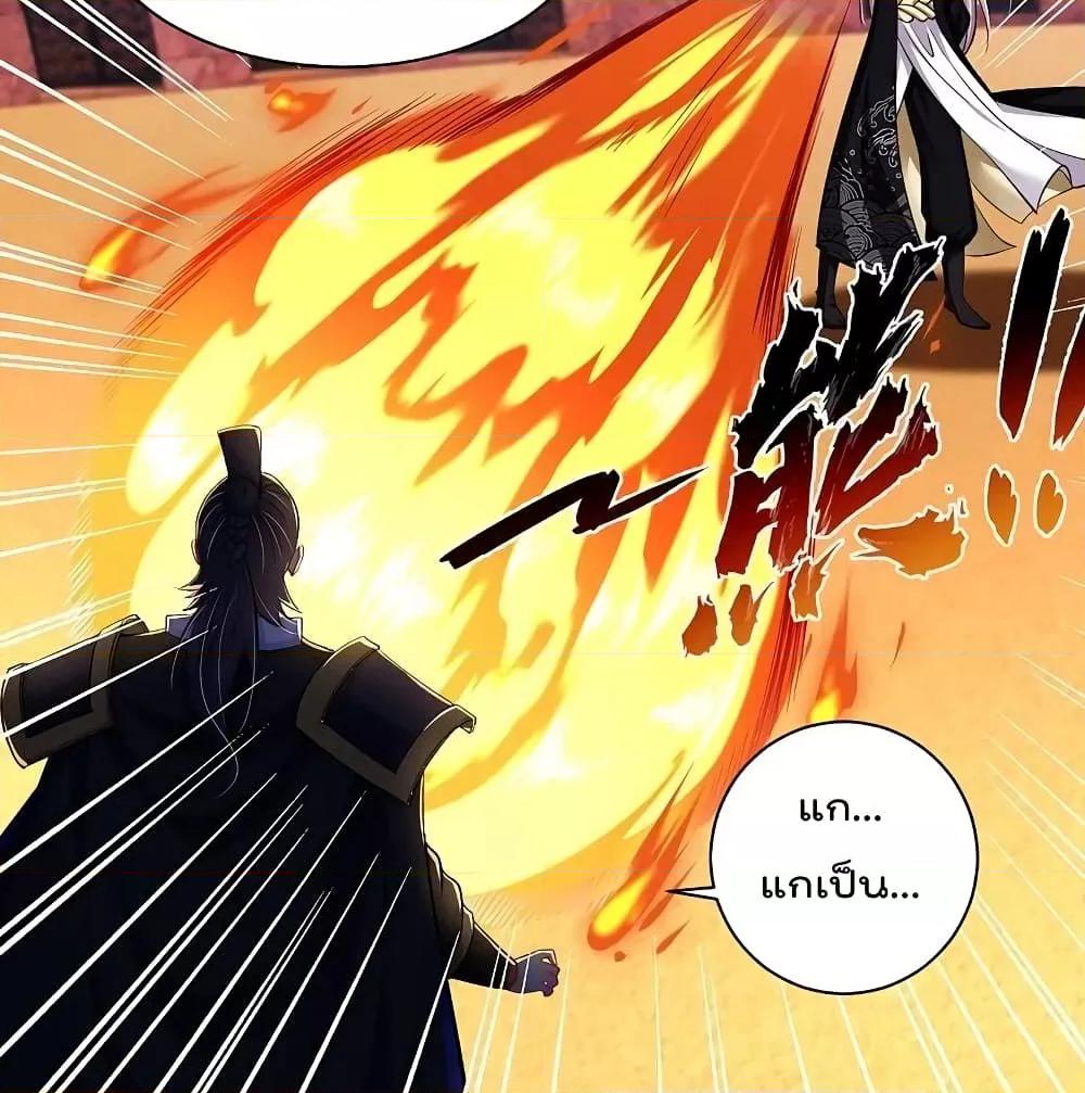 Manga-lc-com อ่านมังงะ อ่านการ์ตูน ออนไลน์ ฟรี Rebirth God of War – การกลับมาล้างแค้นของเทพสงคราม ตอนที่ 1 2 3 4 5 6 7 8 9 10 11 12 13 14 ฟรี ไม่มีโฆษณา Manga-lc - อ่าน มังงะ อ่าน การ์ตูน ออนไลน์ อ่านมังงะ ฟรี