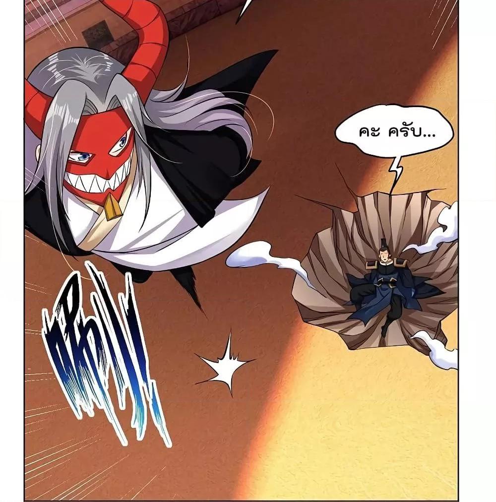 Manga-lc-com อ่านมังงะ อ่านการ์ตูน ออนไลน์ ฟรี Rebirth God of War – การกลับมาล้างแค้นของเทพสงคราม ตอนที่ 1 2 3 4 5 6 7 8 9 10 11 12 13 14 ฟรี ไม่มีโฆษณา Manga-lc - อ่าน มังงะ อ่าน การ์ตูน ออนไลน์ อ่านมังงะ ฟรี