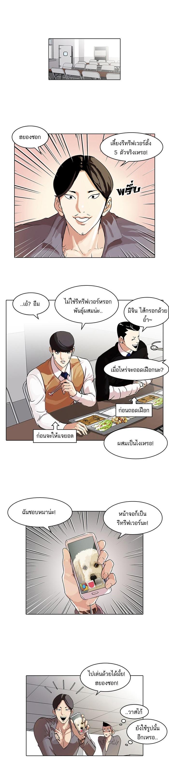 Manga-lc-com อ่านมังงะ อ่านการ์ตูน ออนไลน์ ฟรี Lookism ตอนที่ 1 2 3 4 5 6 7 8 9 10 11 12 13 14 ฟรี ไม่มีโฆษณา Manga-lc - อ่าน มังงะ อ่าน การ์ตูน ออนไลน์ อ่านมังงะ ฟรี