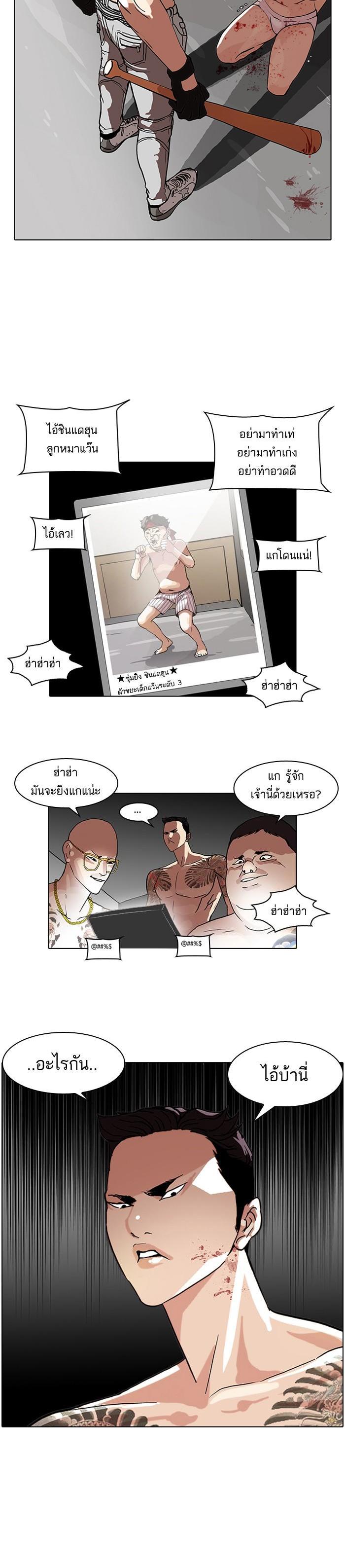 Manga-lc-com อ่านมังงะ อ่านการ์ตูน ออนไลน์ ฟรี Lookism ตอนที่ 1 2 3 4 5 6 7 8 9 10 11 12 13 14 ฟรี ไม่มีโฆษณา Manga-lc - อ่าน มังงะ อ่าน การ์ตูน ออนไลน์ อ่านมังงะ ฟรี