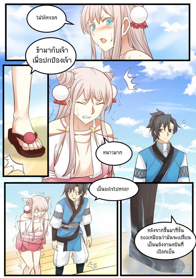 Manga-lc-com อ่านมังงะ อ่านการ์ตูน ออนไลน์ ฟรี Martial Peak ตอนที่ 1 2 3 4 5 6 7 8 9 10 11 12 13 14 ฟรี ไม่มีโฆษณา Manga-lc - อ่าน มังงะ อ่าน การ์ตูน ออนไลน์ อ่านมังงะ ฟรี