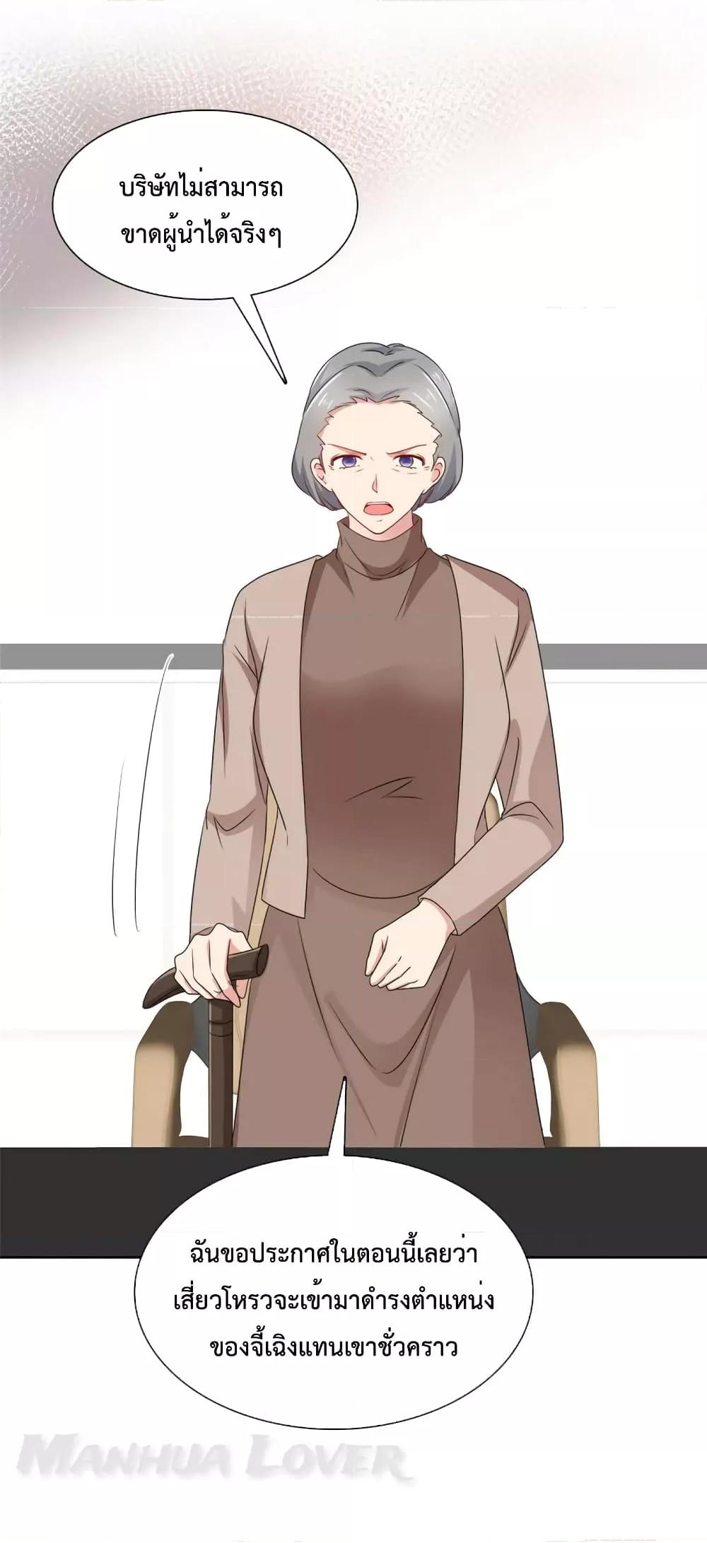 Manga-lc-com อ่านมังงะ อ่านการ์ตูน ออนไลน์ ฟรี Ooh!!MyWife, ตอนที่ 1 2 3 4 5 6 7 8 9 10 11 12 13 14 ฟรี ไม่มีโฆษณา Manga-lc - อ่าน มังงะ อ่าน การ์ตูน ออนไลน์ อ่านมังงะ ฟรี