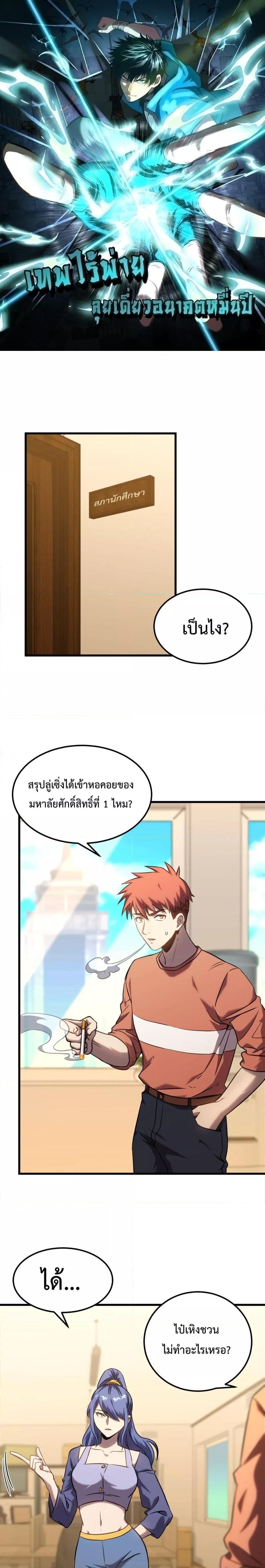 Manga-lc-com อ่านมังงะ อ่านการ์ตูน ออนไลน์ ฟรี GaoWuLanding ตอนที่ 1 2 3 4 5 6 7 8 9 10 11 12 13 14 ฟรี ไม่มีโฆษณา Manga-lc - อ่าน มังงะ อ่าน การ์ตูน ออนไลน์ อ่านมังงะ ฟรี