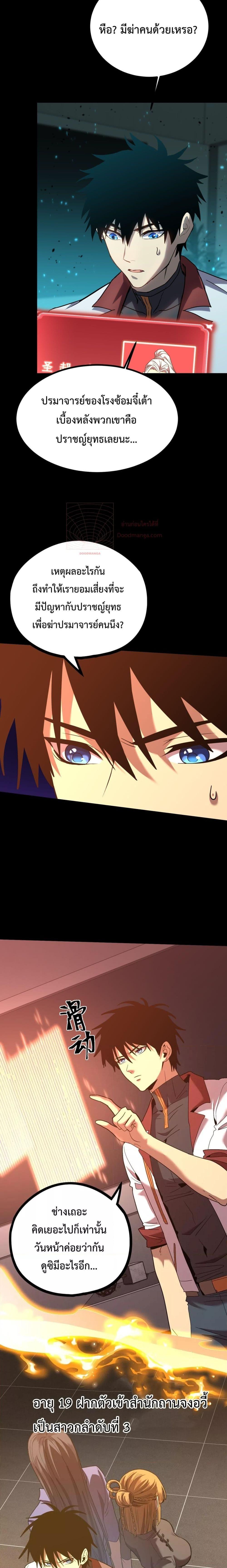 Manga-lc-com อ่านมังงะ อ่านการ์ตูน ออนไลน์ ฟรี GaoWuLanding ตอนที่ 1 2 3 4 5 6 7 8 9 10 11 12 13 14 ฟรี ไม่มีโฆษณา Manga-lc - อ่าน มังงะ อ่าน การ์ตูน ออนไลน์ อ่านมังงะ ฟรี