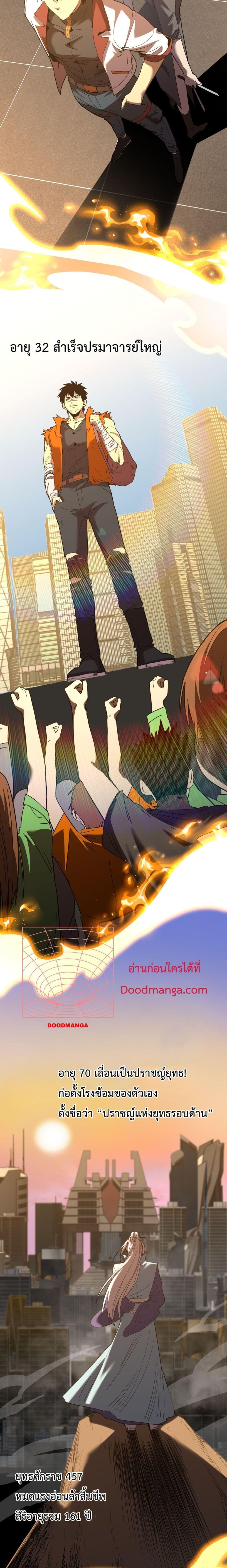 Manga-lc-com อ่านมังงะ อ่านการ์ตูน ออนไลน์ ฟรี GaoWuLanding ตอนที่ 1 2 3 4 5 6 7 8 9 10 11 12 13 14 ฟรี ไม่มีโฆษณา Manga-lc - อ่าน มังงะ อ่าน การ์ตูน ออนไลน์ อ่านมังงะ ฟรี