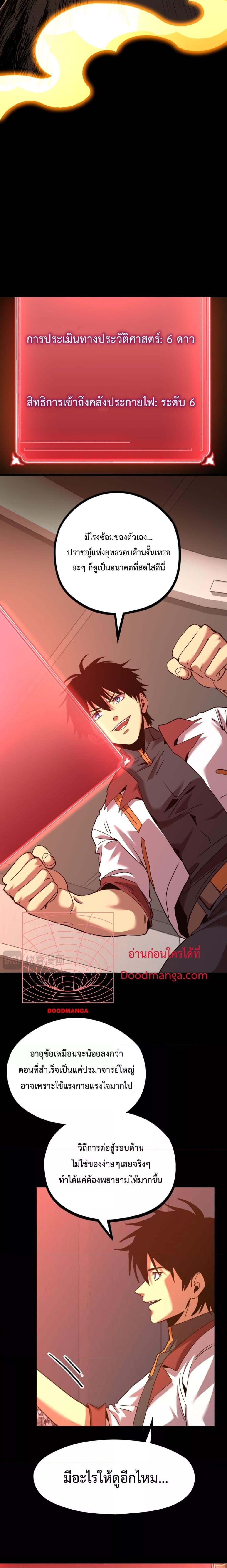 Manga-lc-com อ่านมังงะ อ่านการ์ตูน ออนไลน์ ฟรี GaoWuLanding ตอนที่ 1 2 3 4 5 6 7 8 9 10 11 12 13 14 ฟรี ไม่มีโฆษณา Manga-lc - อ่าน มังงะ อ่าน การ์ตูน ออนไลน์ อ่านมังงะ ฟรี