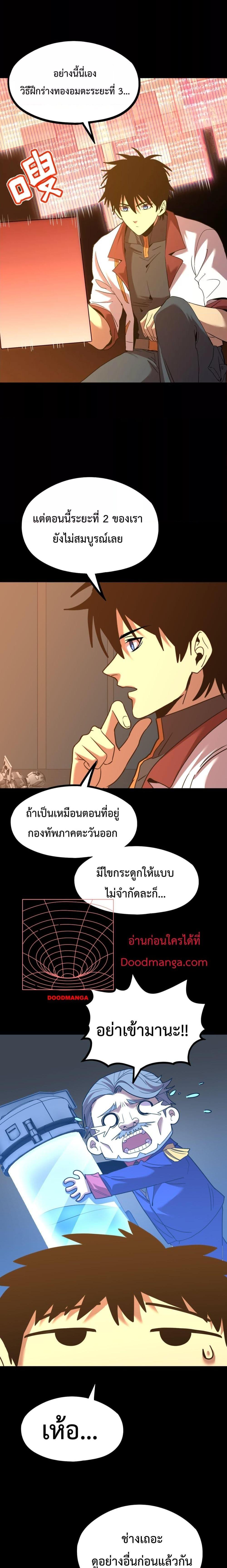 Manga-lc-com อ่านมังงะ อ่านการ์ตูน ออนไลน์ ฟรี GaoWuLanding ตอนที่ 1 2 3 4 5 6 7 8 9 10 11 12 13 14 ฟรี ไม่มีโฆษณา Manga-lc - อ่าน มังงะ อ่าน การ์ตูน ออนไลน์ อ่านมังงะ ฟรี