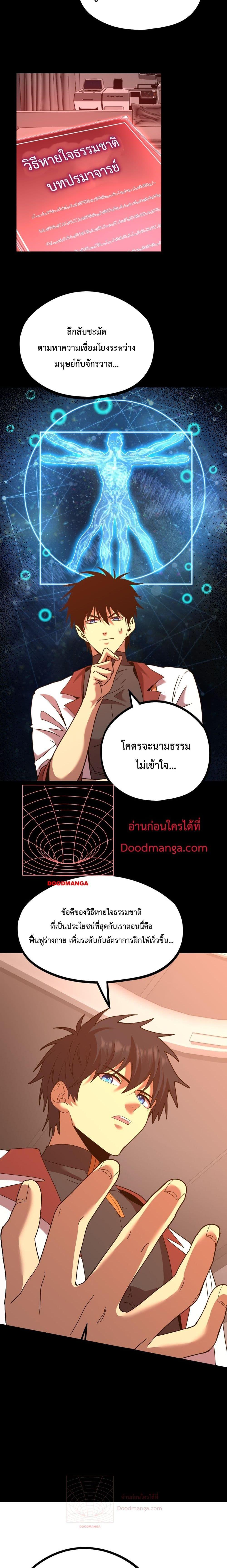 Manga-lc-com อ่านมังงะ อ่านการ์ตูน ออนไลน์ ฟรี GaoWuLanding ตอนที่ 1 2 3 4 5 6 7 8 9 10 11 12 13 14 ฟรี ไม่มีโฆษณา Manga-lc - อ่าน มังงะ อ่าน การ์ตูน ออนไลน์ อ่านมังงะ ฟรี
