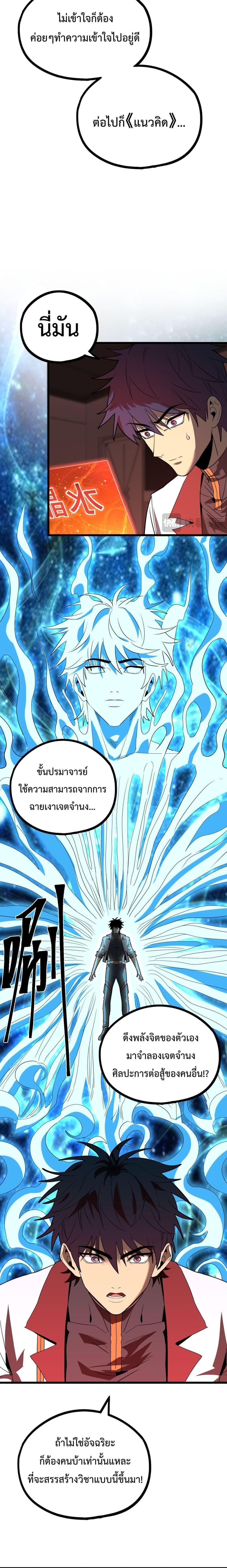 Manga-lc-com อ่านมังงะ อ่านการ์ตูน ออนไลน์ ฟรี GaoWuLanding ตอนที่ 1 2 3 4 5 6 7 8 9 10 11 12 13 14 ฟรี ไม่มีโฆษณา Manga-lc - อ่าน มังงะ อ่าน การ์ตูน ออนไลน์ อ่านมังงะ ฟรี