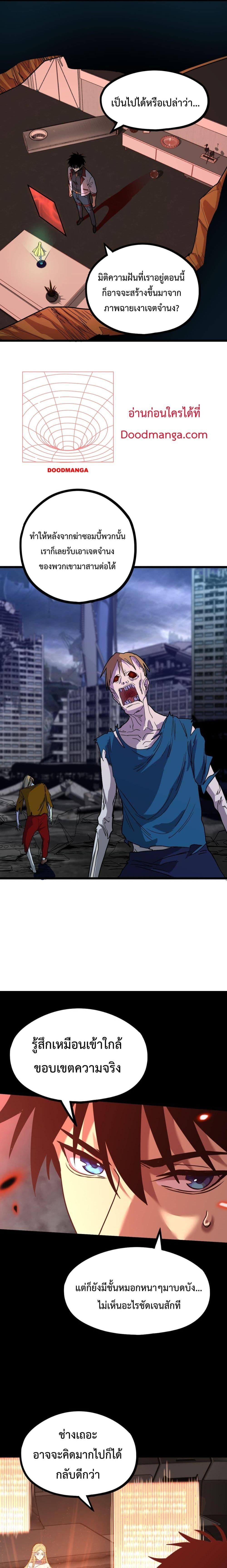 Manga-lc-com อ่านมังงะ อ่านการ์ตูน ออนไลน์ ฟรี GaoWuLanding ตอนที่ 1 2 3 4 5 6 7 8 9 10 11 12 13 14 ฟรี ไม่มีโฆษณา Manga-lc - อ่าน มังงะ อ่าน การ์ตูน ออนไลน์ อ่านมังงะ ฟรี