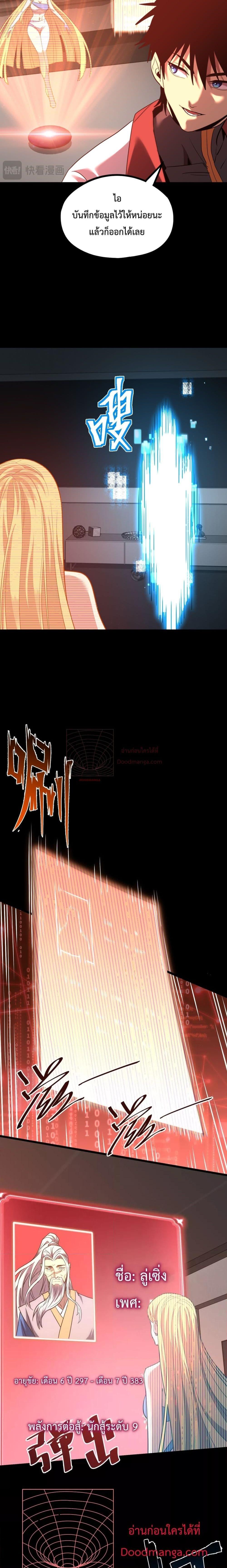 Manga-lc-com อ่านมังงะ อ่านการ์ตูน ออนไลน์ ฟรี GaoWuLanding ตอนที่ 1 2 3 4 5 6 7 8 9 10 11 12 13 14 ฟรี ไม่มีโฆษณา Manga-lc - อ่าน มังงะ อ่าน การ์ตูน ออนไลน์ อ่านมังงะ ฟรี