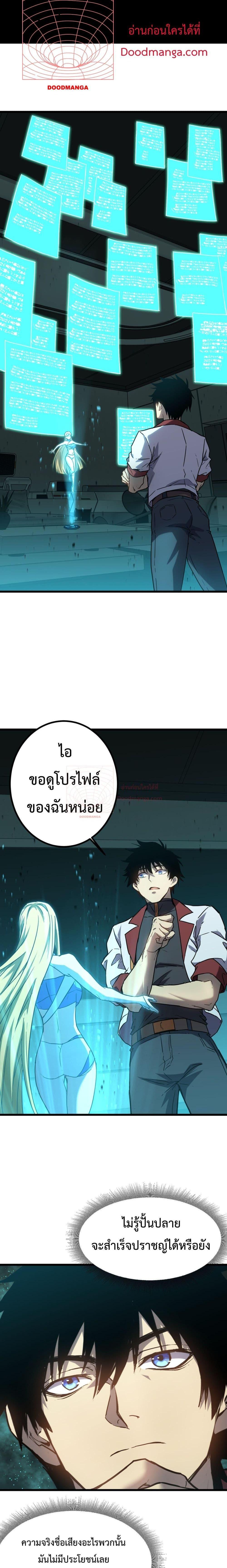 Manga-lc-com อ่านมังงะ อ่านการ์ตูน ออนไลน์ ฟรี GaoWuLanding ตอนที่ 1 2 3 4 5 6 7 8 9 10 11 12 13 14 ฟรี ไม่มีโฆษณา Manga-lc - อ่าน มังงะ อ่าน การ์ตูน ออนไลน์ อ่านมังงะ ฟรี