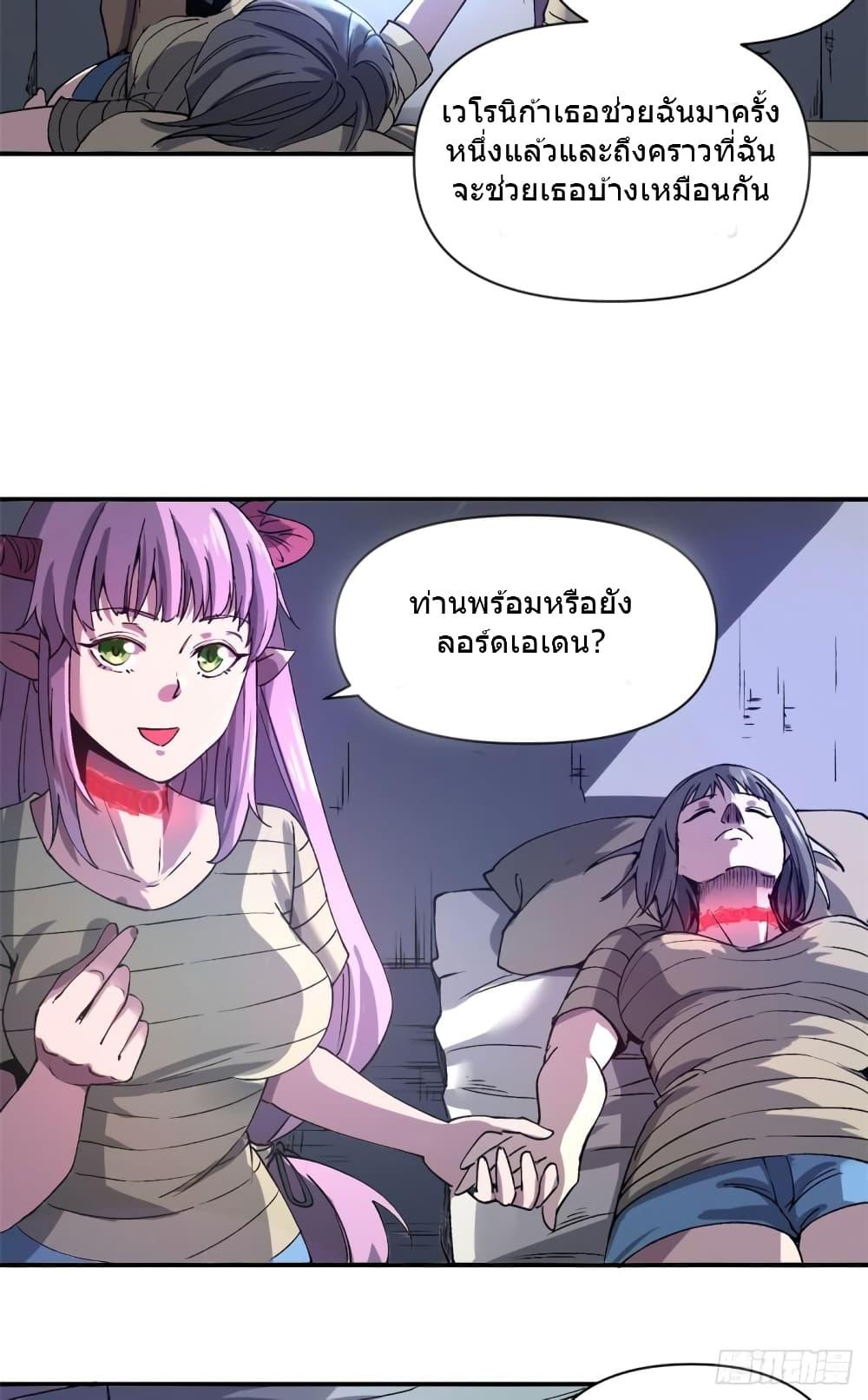 Manga-lc-com อ่านมังงะ อ่านการ์ตูน ออนไลน์ ฟรี TheWardenWho ตอนที่ 1 2 3 4 5 6 7 8 9 10 11 12 13 14 ฟรี ไม่มีโฆษณา Manga-lc - อ่าน มังงะ อ่าน การ์ตูน ออนไลน์ อ่านมังงะ ฟรี