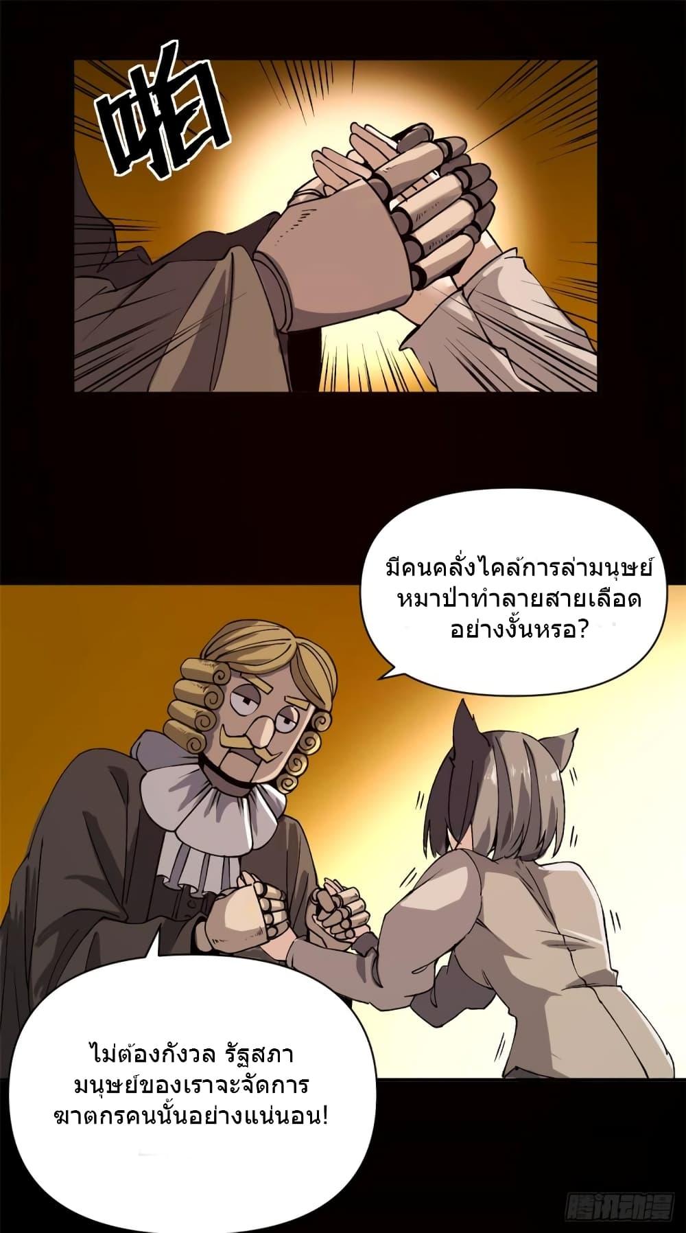 Manga-lc-com อ่านมังงะ อ่านการ์ตูน ออนไลน์ ฟรี TheWardenWho ตอนที่ 1 2 3 4 5 6 7 8 9 10 11 12 13 14 ฟรี ไม่มีโฆษณา Manga-lc - อ่าน มังงะ อ่าน การ์ตูน ออนไลน์ อ่านมังงะ ฟรี