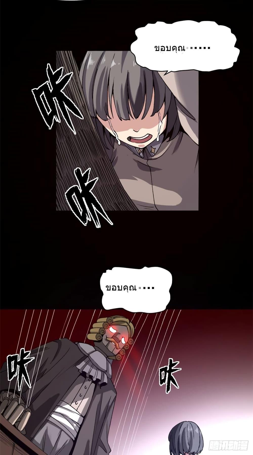 Manga-lc-com อ่านมังงะ อ่านการ์ตูน ออนไลน์ ฟรี TheWardenWho ตอนที่ 1 2 3 4 5 6 7 8 9 10 11 12 13 14 ฟรี ไม่มีโฆษณา Manga-lc - อ่าน มังงะ อ่าน การ์ตูน ออนไลน์ อ่านมังงะ ฟรี
