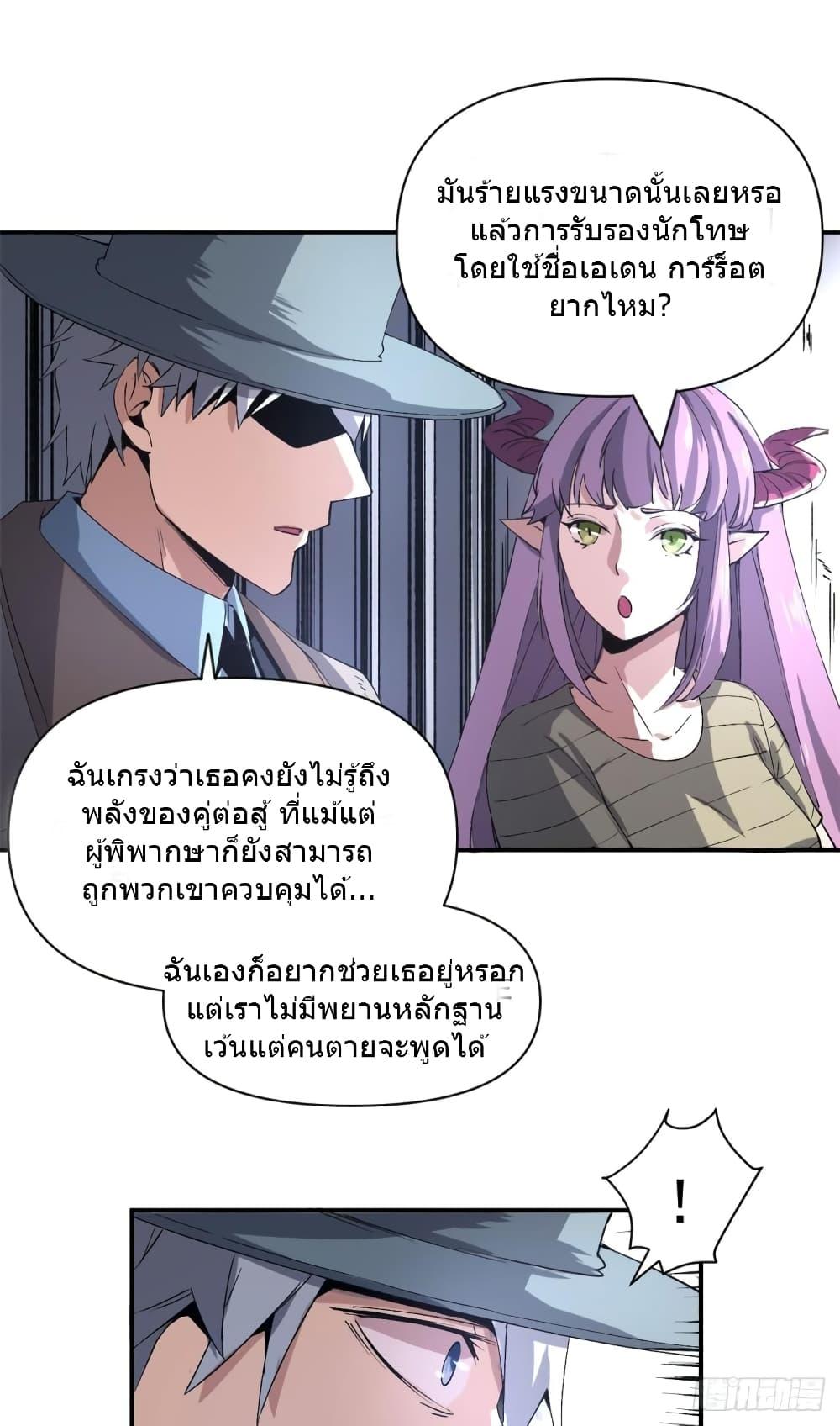 Manga-lc-com อ่านมังงะ อ่านการ์ตูน ออนไลน์ ฟรี TheWardenWho ตอนที่ 1 2 3 4 5 6 7 8 9 10 11 12 13 14 ฟรี ไม่มีโฆษณา Manga-lc - อ่าน มังงะ อ่าน การ์ตูน ออนไลน์ อ่านมังงะ ฟรี