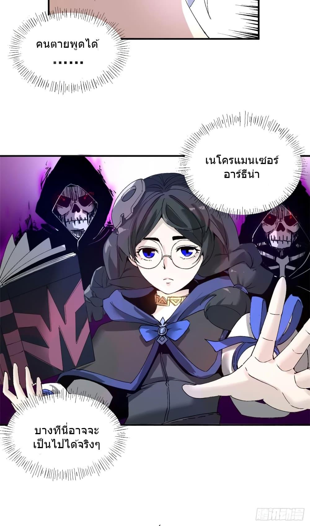 Manga-lc-com อ่านมังงะ อ่านการ์ตูน ออนไลน์ ฟรี TheWardenWho ตอนที่ 1 2 3 4 5 6 7 8 9 10 11 12 13 14 ฟรี ไม่มีโฆษณา Manga-lc - อ่าน มังงะ อ่าน การ์ตูน ออนไลน์ อ่านมังงะ ฟรี