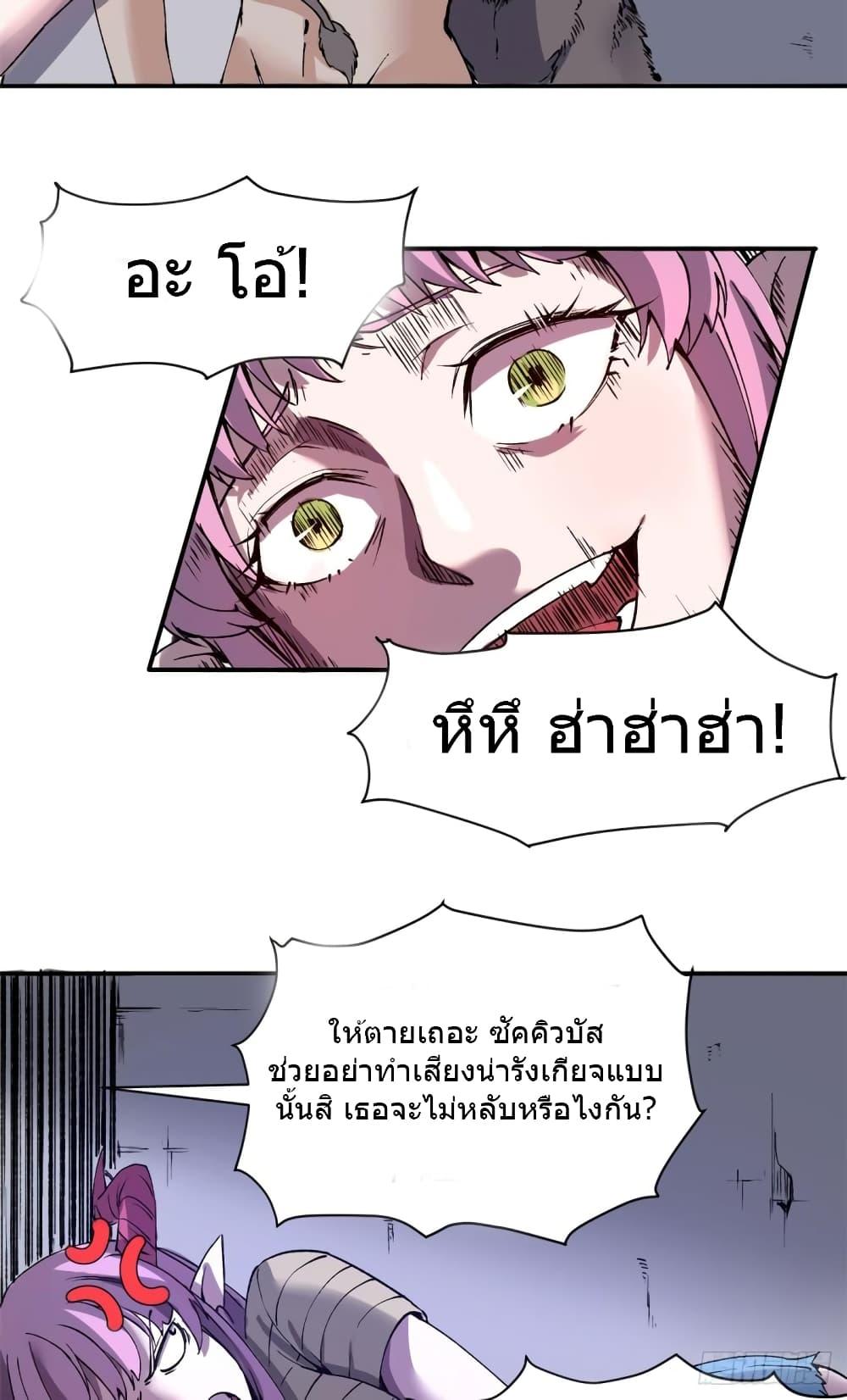 Manga-lc-com อ่านมังงะ อ่านการ์ตูน ออนไลน์ ฟรี TheWardenWho ตอนที่ 1 2 3 4 5 6 7 8 9 10 11 12 13 14 ฟรี ไม่มีโฆษณา Manga-lc - อ่าน มังงะ อ่าน การ์ตูน ออนไลน์ อ่านมังงะ ฟรี