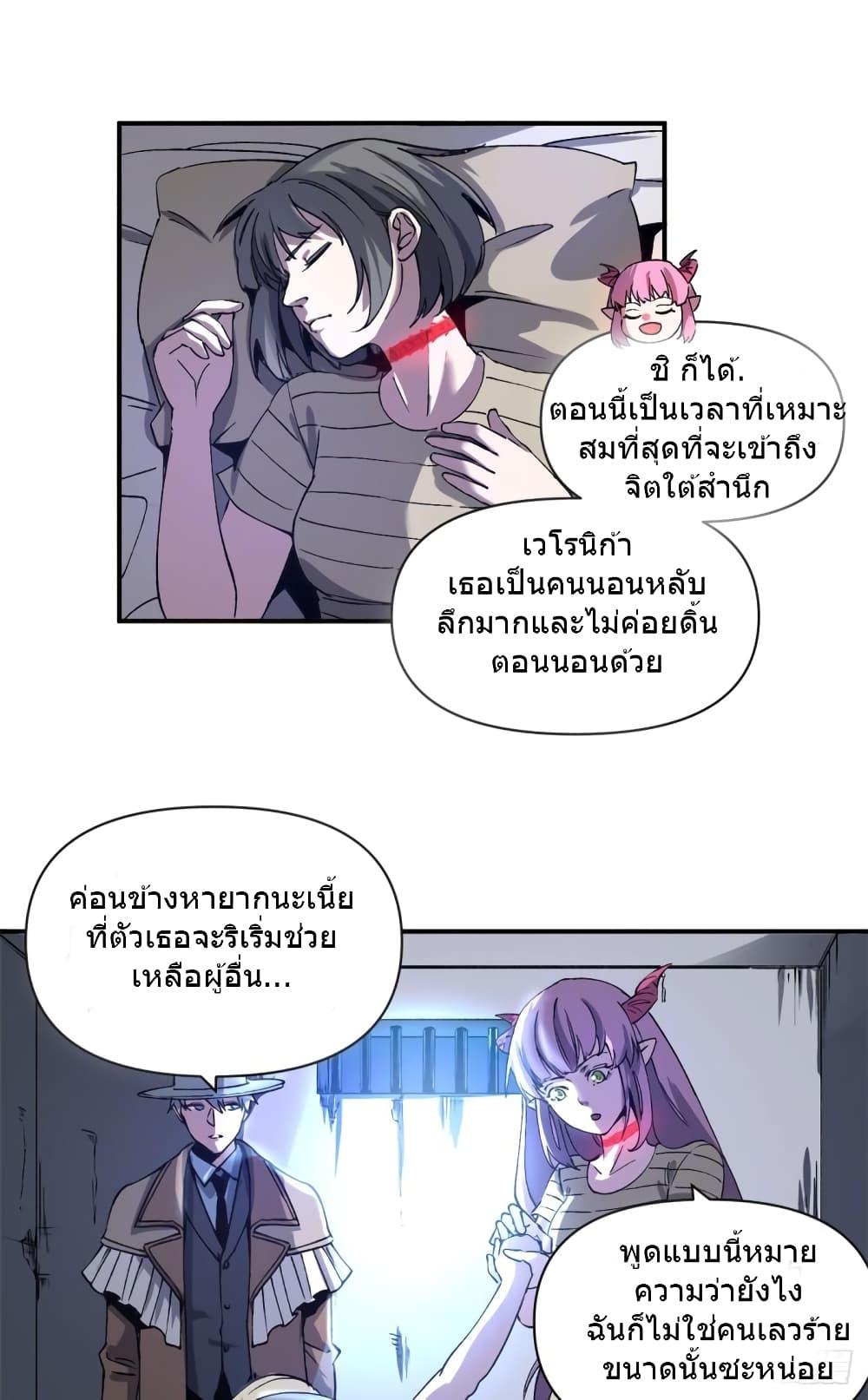Manga-lc-com อ่านมังงะ อ่านการ์ตูน ออนไลน์ ฟรี TheWardenWho ตอนที่ 1 2 3 4 5 6 7 8 9 10 11 12 13 14 ฟรี ไม่มีโฆษณา Manga-lc - อ่าน มังงะ อ่าน การ์ตูน ออนไลน์ อ่านมังงะ ฟรี