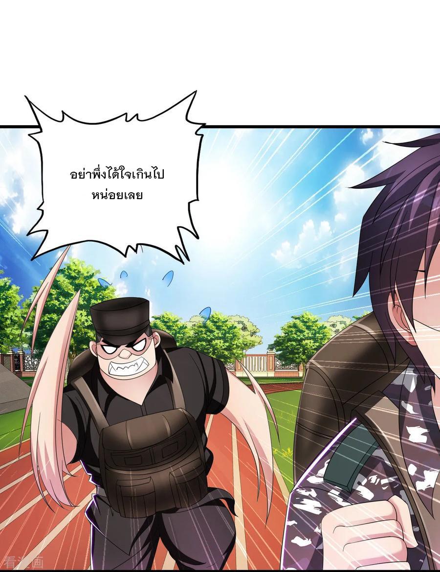 Manga-lc-com อ่านมังงะ อ่านการ์ตูน ออนไลน์ ฟรี Medical Crazy Soldier ตอนที่ 1 2 3 4 5 6 7 8 9 10 11 12 13 14 ฟรี ไม่มีโฆษณา Manga-lc - อ่าน มังงะ อ่าน การ์ตูน ออนไลน์ อ่านมังงะ ฟรี