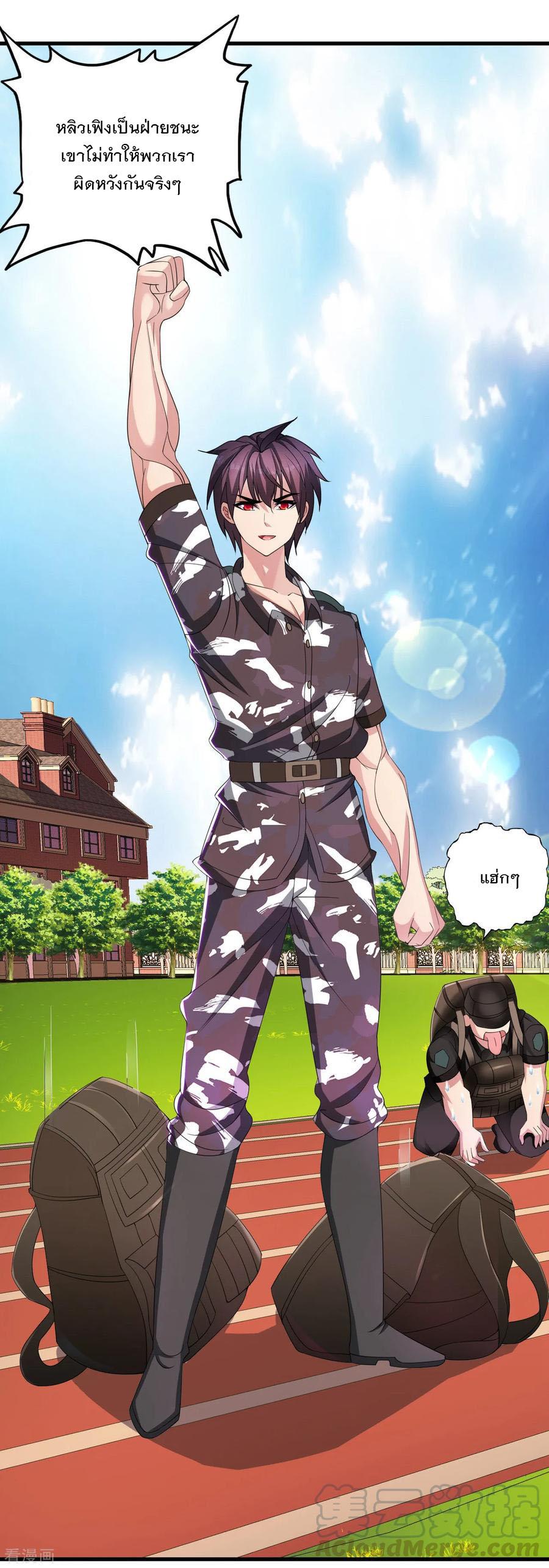 Manga-lc-com อ่านมังงะ อ่านการ์ตูน ออนไลน์ ฟรี Medical Crazy Soldier ตอนที่ 1 2 3 4 5 6 7 8 9 10 11 12 13 14 ฟรี ไม่มีโฆษณา Manga-lc - อ่าน มังงะ อ่าน การ์ตูน ออนไลน์ อ่านมังงะ ฟรี